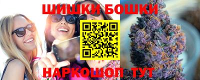 спайс Бузулук