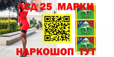 скорость Волжск