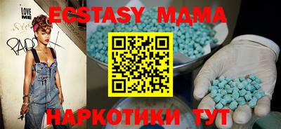 тгк Ипатово