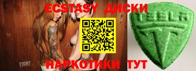 тгк Ипатово