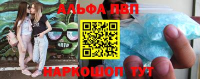 тгк Ипатово