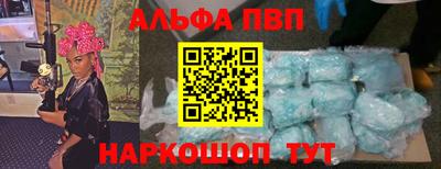 спайс Бузулук