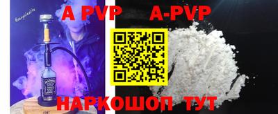 крисы Волгодонск