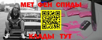 крисы Волгодонск