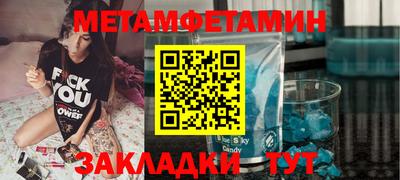 скорость Волжск