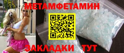 MDMA Ирбит
