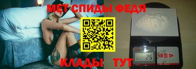 скорость Волжск