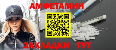 тгк Ипатово