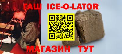 тгк Ипатово