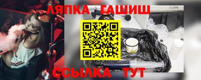 тгк Ипатово