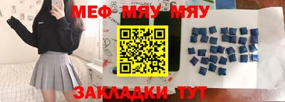 скорость Волжск