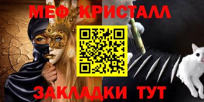 тгк Ипатово