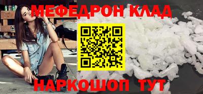 MDMA Ирбит