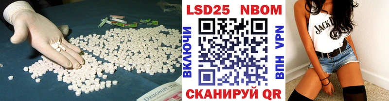 ЛСД экстази ecstasy  Новотроицк 