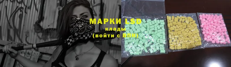 ЛСД экстази ecstasy  Новотроицк 