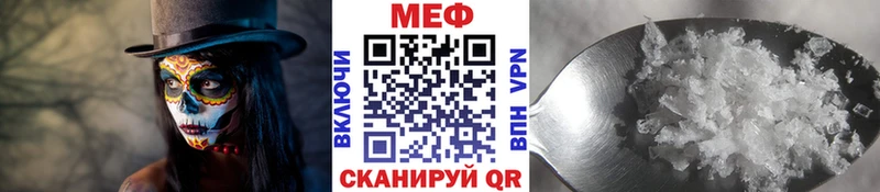 МЕФ 4 MMC  Новотроицк 