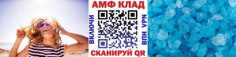 как найти закладки  Новотроицк  Первитин Декстрометамфетамин 99.9% 