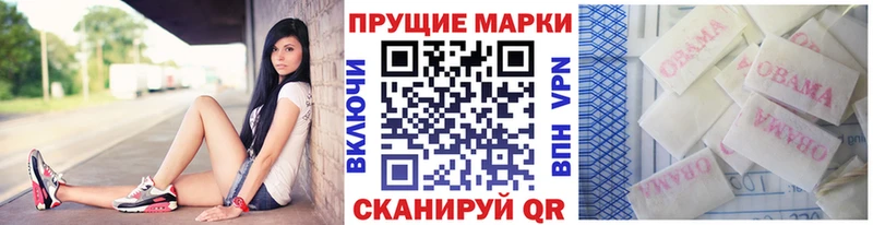 Марки N-bome 1,8мг Новотроицк