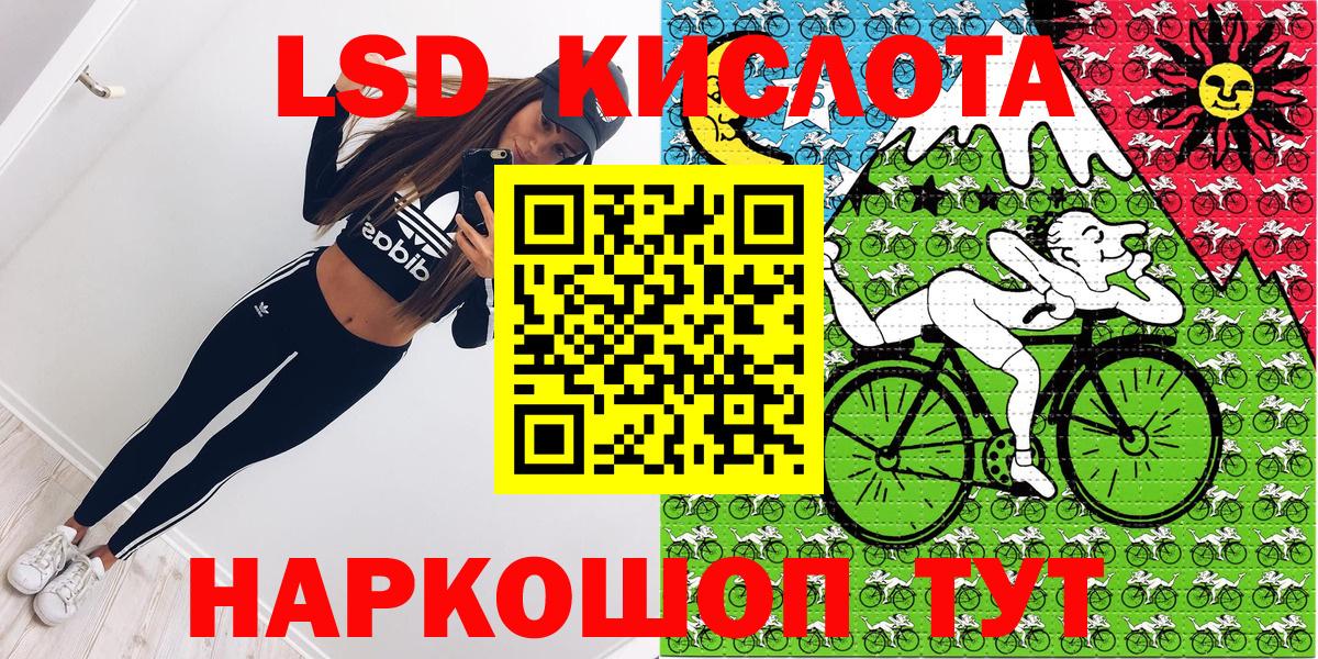 Марки NBOMe 1,5мг  Новотроицк 