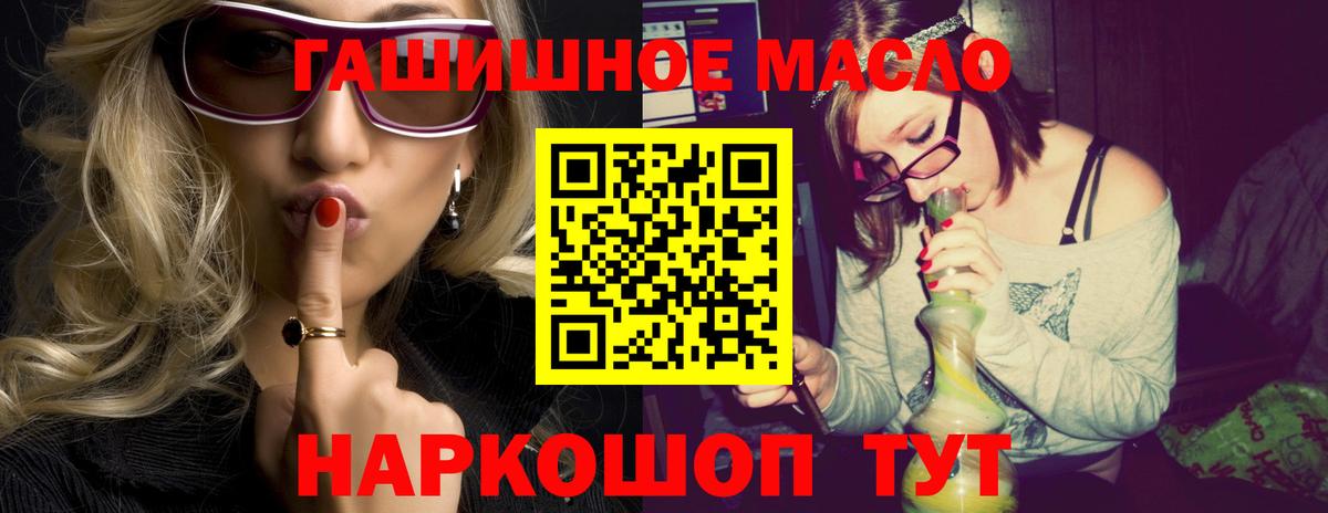 ТГК вейп  Вход с VPN  Новотроицк  ТГК вейп с тгк 